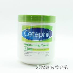 cetaphil丝塔芙保湿身体乳，润肤霜面霜566g宝宝全家可用