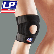 LP782四弹簧护膝运动篮球羽毛球跑步男女半月板健身深蹲户外登山