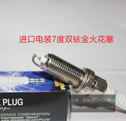 英菲EX25 EX37 Q60S森林人XV雅阁CRV奥德赛电装火花塞FXE22HR11