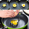 加厚不锈钢煎蛋器模型 荷包蛋磨具爱心型煎鸡蛋模具 创意煎蛋模具