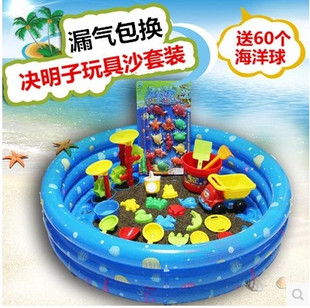 盈泰沙池充气沙滩池，沙滩玩具套餐，决明子玩具沙池游泳池