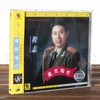 正版上海声像发行程志星光，灿烂中国歌唱家系列cd