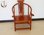实木中式卷书椅明清仿古榆木，家具圈椅皇宫，椅太师椅坐椅