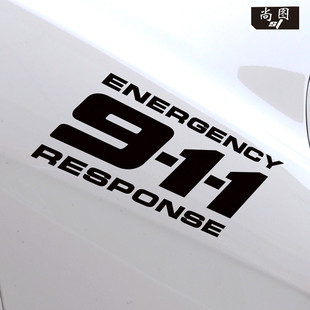 911车贴纸搞笑个性反光拉花划痕，遮挡数字字母，汽车改装饰贴