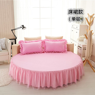 纯棉圆床床裙单件全棉宾馆圆形床单加厚夹棉床罩纯色2m2.2米