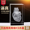 3d立体水晶内雕人体心脏解剖模型，图定制送医生，学生医学礼物品摆件