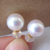 !超低价akoya日本海水珍珠天然珍珠，耳钉耳环18k珍珠耳坠