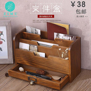 zakka复古木质杂志书架桌面做旧收纳木盒，办公用品手账整理架