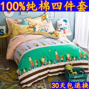 全棉四件套纯棉简约床上用品1.5米被套1.8m床单，2.0m双人床四件套