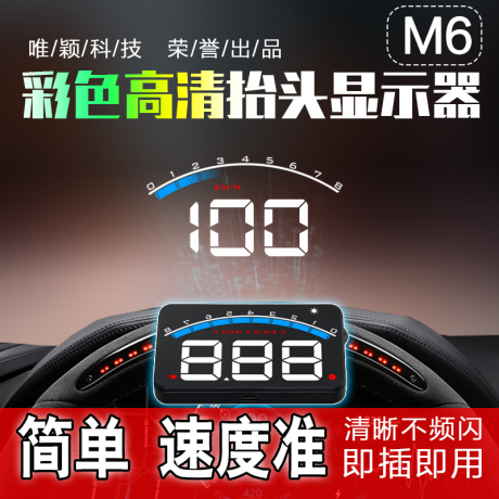 汽车油耗显示