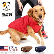 狗狗衣服冬装大狗大型犬金毛拉布拉多加厚棉衣背心宠物泰迪