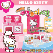 韩国进口hellokitty凯蒂猫闪光带，声儿童仿真厨房料理冰箱玩具