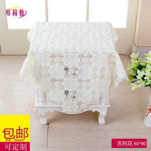 可定制米色纯白色简约现代台布，冰箱罩床头柜罩盖巾，防尘布盖布(布盖布)