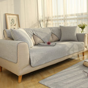 北欧四季通用沙发垫布艺防滑简约现代加厚棉麻，老粗布亚麻沙发套巾