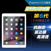 适用2018新iPad Air2抗蓝光mini12/3/4钢化ipad3玻璃膜2017新ipad贴膜