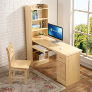简约实木转角电脑台式桌带书架组合家用学生写字小书桌子书柜一体