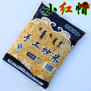 二袋!海丰炒米500g零食，内蒙古特产食品