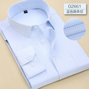 高档夏季白衬衫男短袖青年商务职业工装正装白色斜纹衬衣男寸衫工