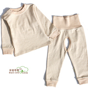 天然彩棉宝宝纯棉内衣套装 婴儿春秋装 男童女童0-3岁衣服