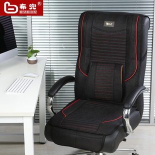 布兜亚麻办公室坐垫连靠背一体老板椅垫四季电脑椅坐垫椅子垫椅套