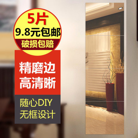 穿衣镜壁挂无框
