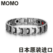 日本MOMO男士抗疲劳防辐射保健磁疗男女手链手镯情侣手链磁性钛钢