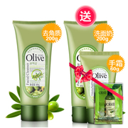 送洗面奶+护手霜+试用装韩伊橄榄Olive去角质死皮清洁乳膏200g