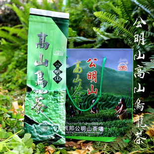 缅甸佤邦高山乌龙公明山茶，清香型台湾洞顶乌龙引种真空包装