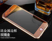 苹果iphone5s钛合金手机钢化玻璃膜带金属，边框4s全覆盖防爆彩膜