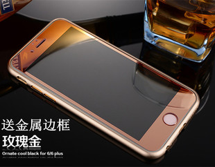 苹果iphone5s钛合金手机钢化玻璃，膜带金属边框4s，全覆盖防爆彩膜