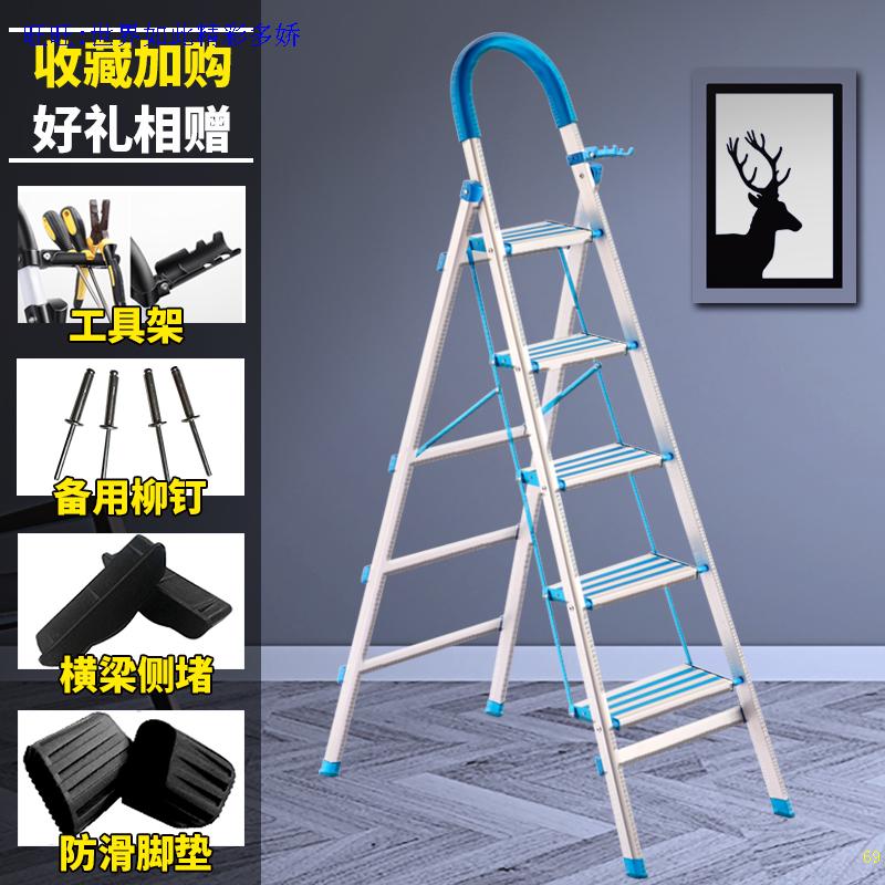 脚踏垫爬货架梯子升降超市折叠家用楼梯金属三层铁质台阶式升便携在类目 居家日用, 家用五金工具, 家用梯中 - 来自Buy2taobao.com提供专业的淘宝代购服务