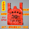 西瓜袋子专用黄色加厚手提水果袋料塑料包装袋背心方便袋