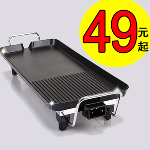 家用韩式电烤盘韩式牛排机铁板烧商用烤肉，锅无烟不粘锅烧烤机
