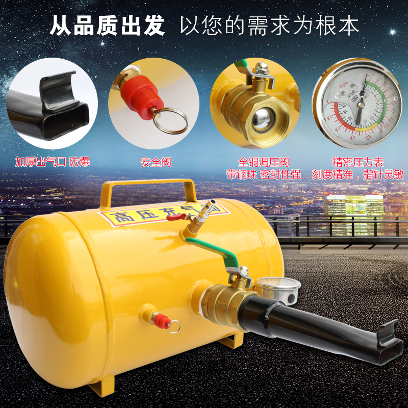 加厚大车真空胎爆充器 轮胎爆冲密封器 高压充气筒 轮胎维修工具|msdalam kategori kereta/artikel/Fitting/Refit, Audio & Video kereta/elektronik automotif/elektrik, elektronik automotif/elektrik, pam udara kereta - dari Buy2taobao.com untuk memberikan perkhidmatan ejen Taobao profesional membeli