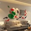 荷花鲤鱼亚克力3d水晶立体墙贴电视背景墙客厅贴画中国风古典中式