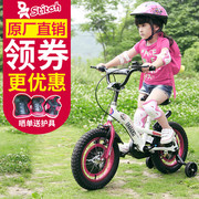 儿童自行车141618寸男孩单车3-6-7-8-9-10岁女孩童车2-4脚踏车
