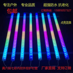 led数码管护栏管内外控七彩跑马轮廓灯户外防水门头广告招牌灯管