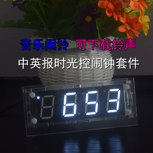 音乐ds3231电子钟套件带温度，显示中英语音，报时单片机秒表倒计时器