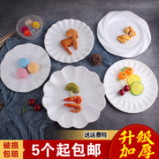 密胺火锅餐具仿瓷白色圆形菜盘塑料盘子自助餐圆盘平盘西餐盘碟子