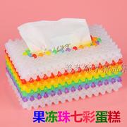 diy七彩蛋糕纸巾盒材料包手工串珠多彩色收纳抽纸盒家居装饰
