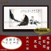 纯手绘国画名人字画书画，仿范曾客厅四尺横幅，人物挂画怀素书芭蕉图