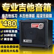 卓乐JOYO DC-15 15W多功能数字电吉他音箱15瓦鼓机效果器吉它音响