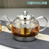 玻润304不锈钢过滤加厚耐热玻璃煮茶壶电磁炉专用烧水壶茶具