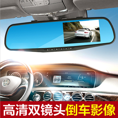 行车记录广角双