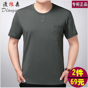 中年人男士短袖t恤40-50岁爸爸夏装上衣，夏天纯棉50-60岁中老年人