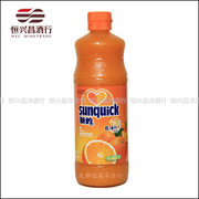 sunquick新的浓缩汁橙味，840ml鸡尾酒，辅料浓缩水果味饮料