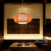 新中式竹编现代田园风格客厅特色餐厅日式茶室禅意榻榻米竹艺吊灯