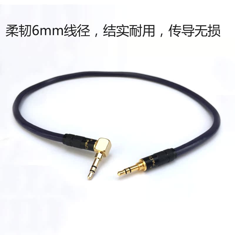 发烧级音频线3.5mm对录线 aux音频线3.5对3.5公 屏蔽抗干扰铜镀金|ruв категории видео электрических приборов, видео бытовой арматура, катанки - от Buy2taobao.com для оказания профессиональной услуги покупки агента Taobao