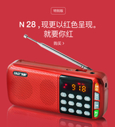 SAST/先科 N 收音机老年老人迷你小音响插卡小音箱便携式播放器