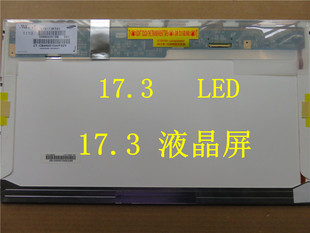 联想 G700 G710 G770A G780 笔记本液晶屏幕  B173RW01 V.3